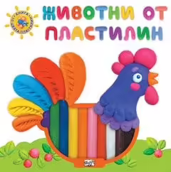 Корицата на 