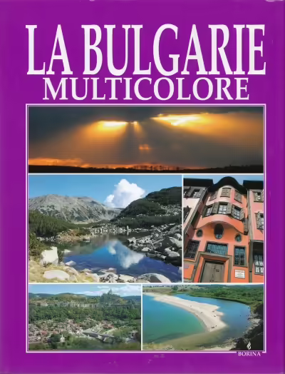 Корицата на La Bulgarie multicolorе