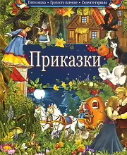 Корицата на 