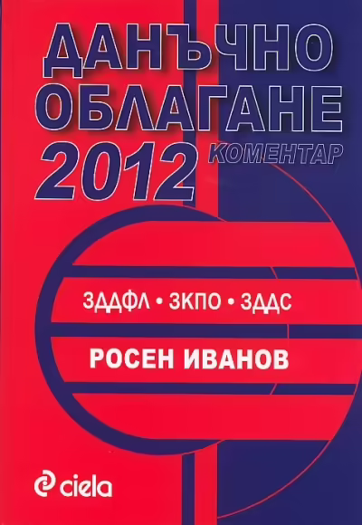 Корицата на 