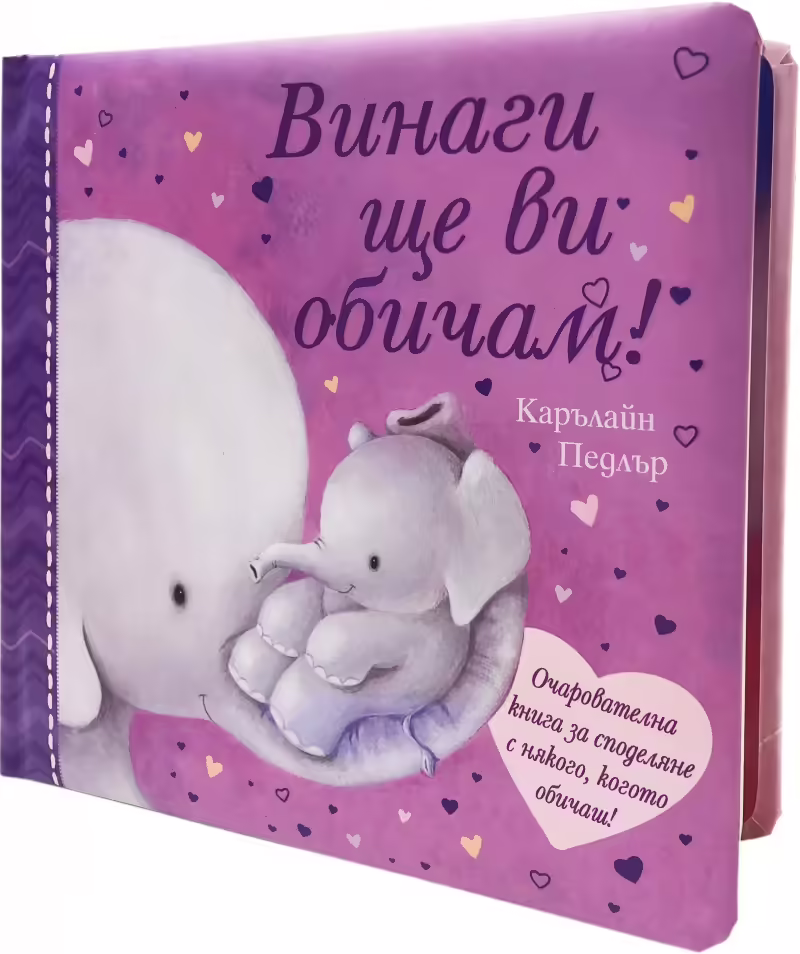 Корицата на 