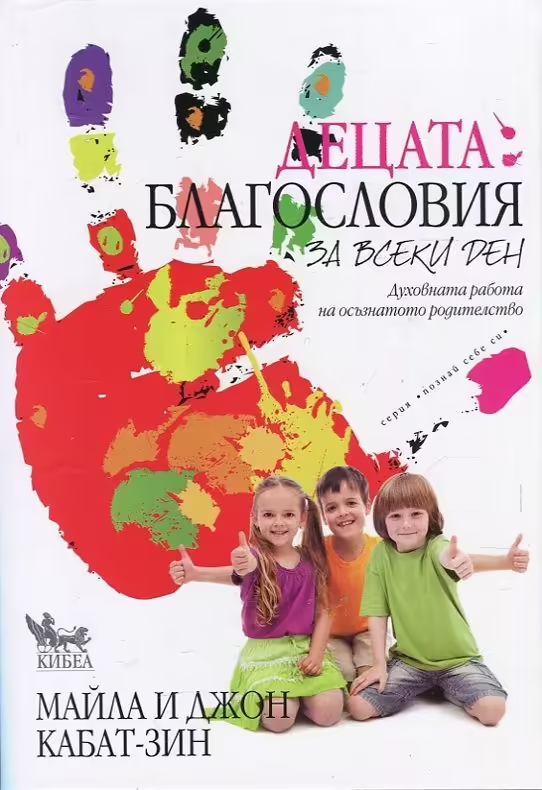 Корицата на 