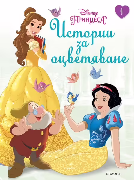 Корицата на 