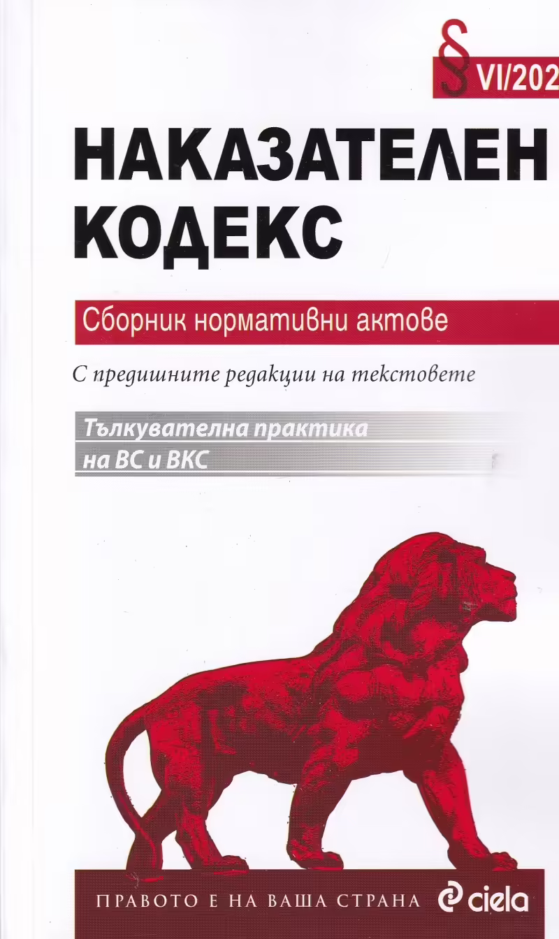 Корицата на 