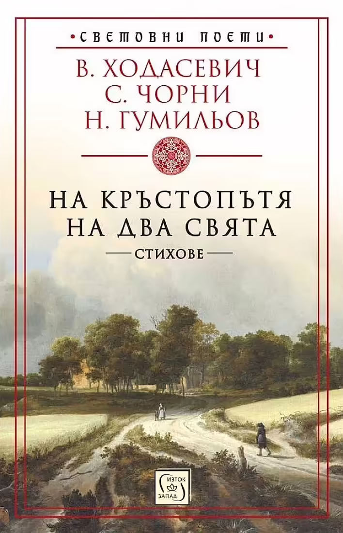 Корицата на 