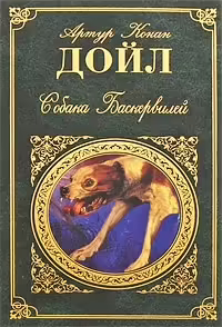 Корицата на 