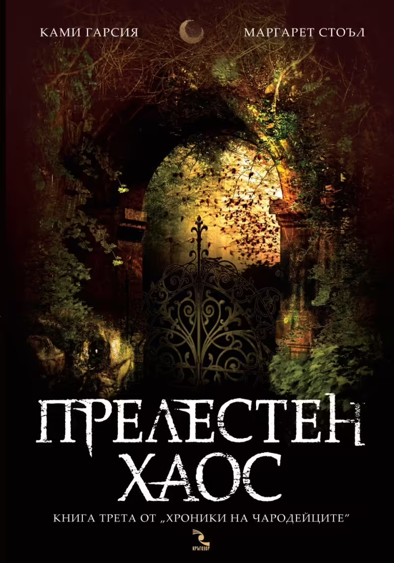 Корицата на 