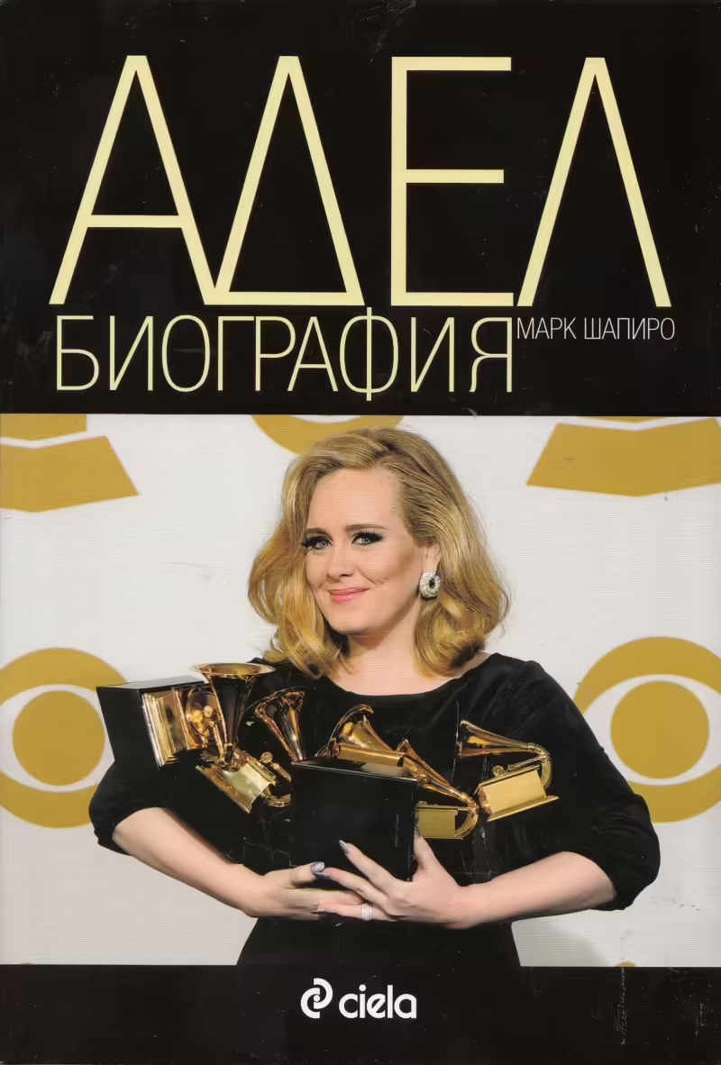 Корицата на 