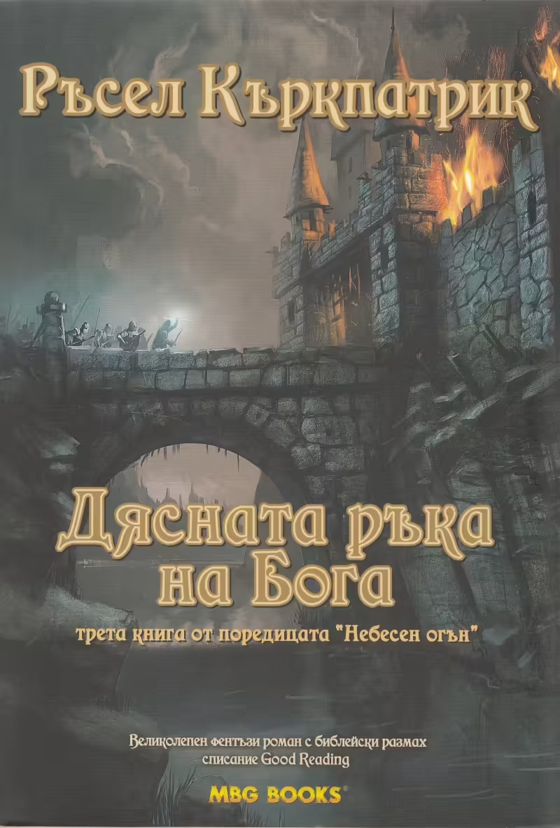 Корицата на 