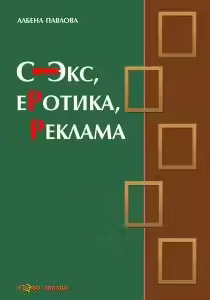 Корицата на 