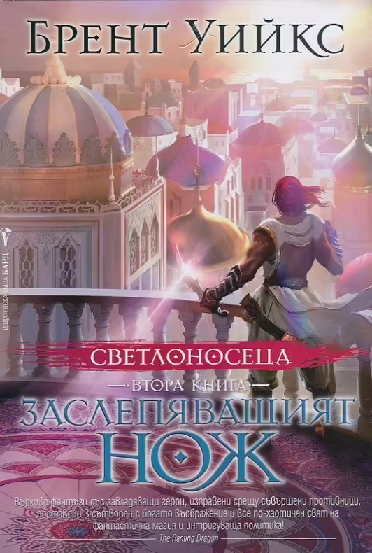 Корицата на 