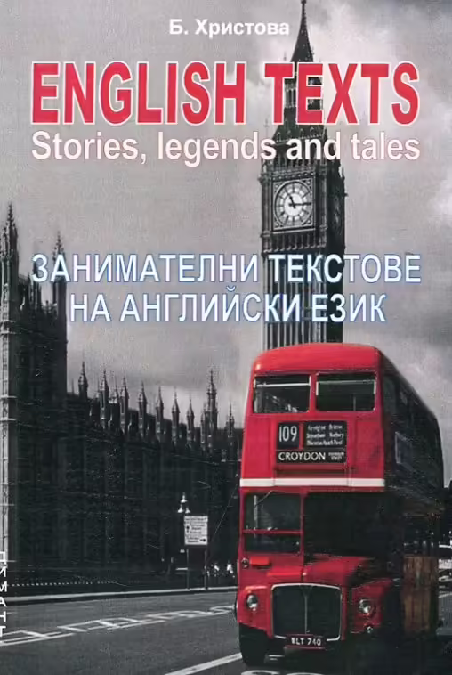 Корицата на 