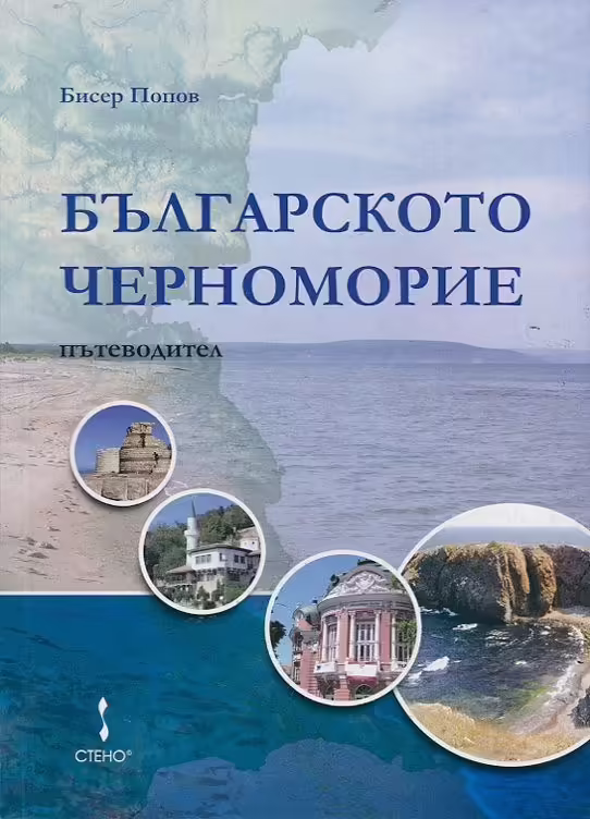 Корицата на 