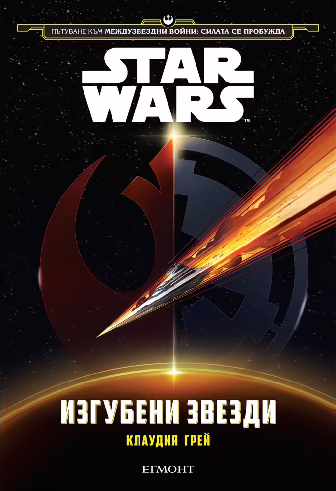 Корицата на 
