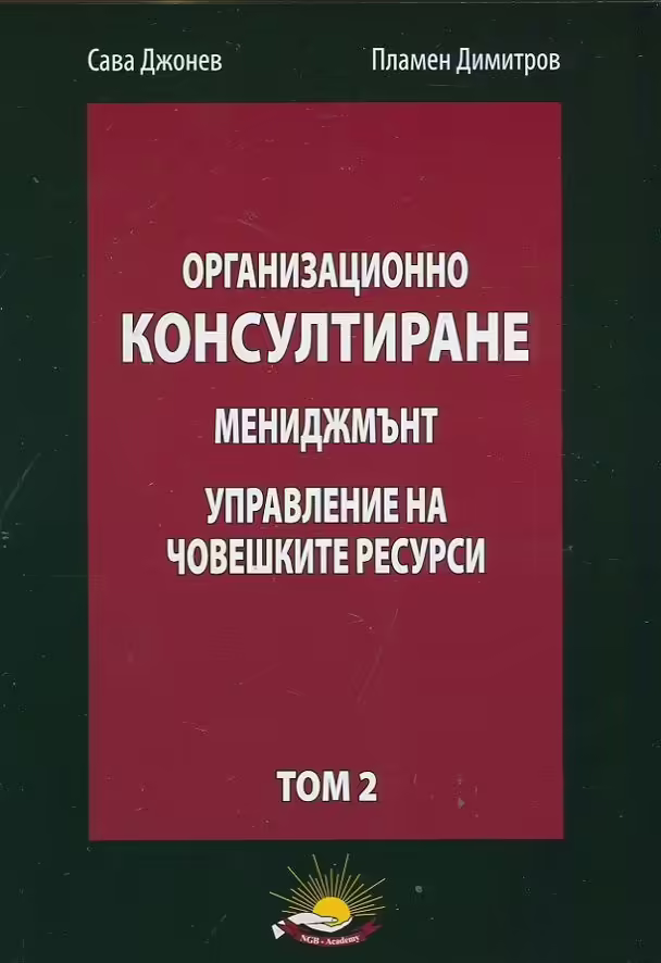 Корицата на 