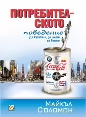 Корицата на 
