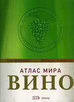 Корицата на 
