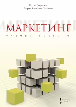 Корицата на 