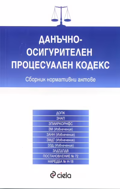 Корицата на 