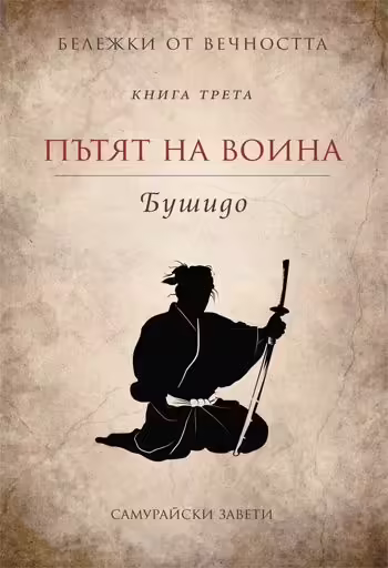 Корицата на 