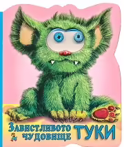 Корицата на 