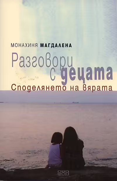 Корицата на 