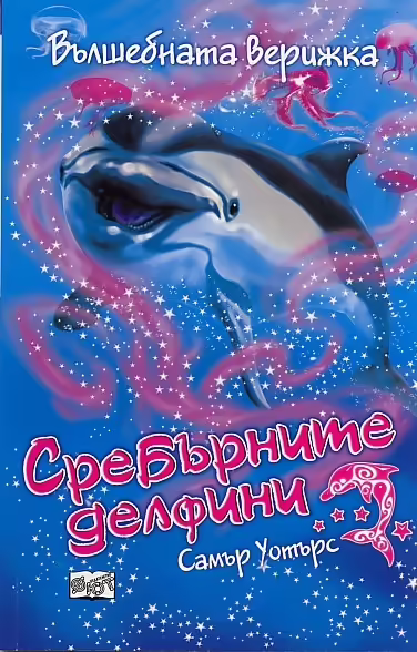 Корицата на 