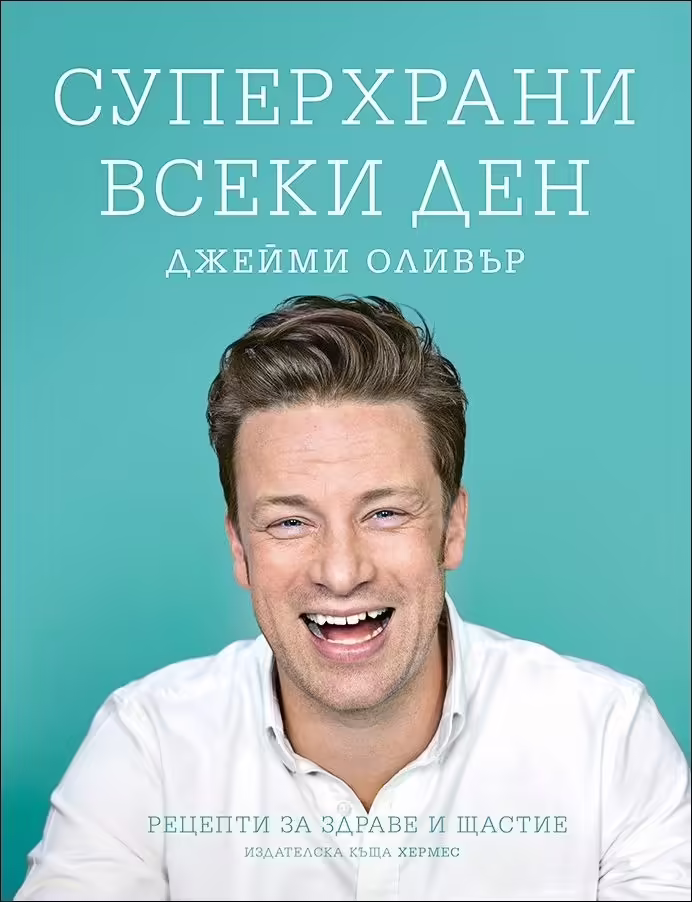Корицата на 