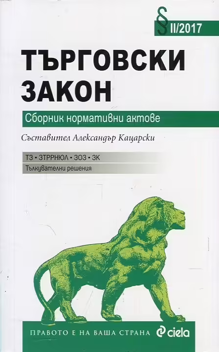Корицата на 