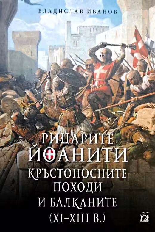 Корицата на 