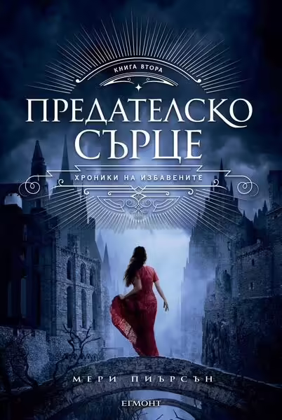 Корицата на 