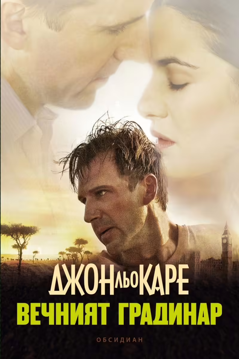 Корицата на 