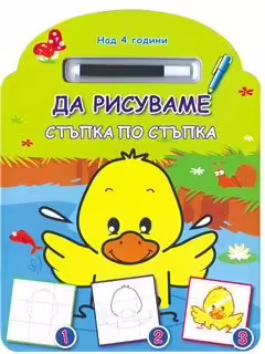 Корицата на 
