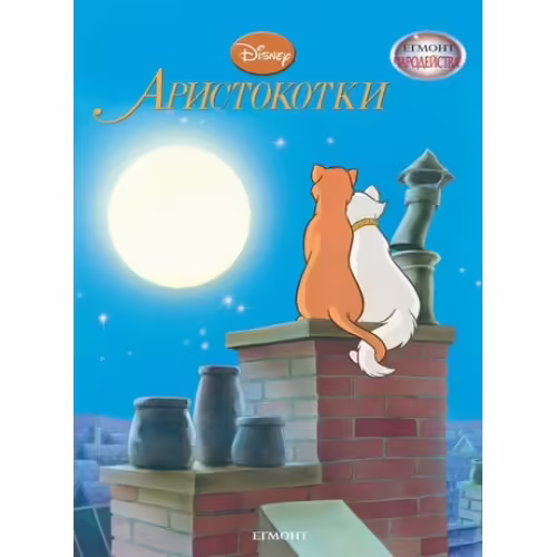 Корицата на 