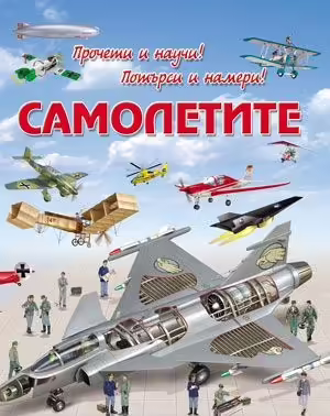 Корицата на 