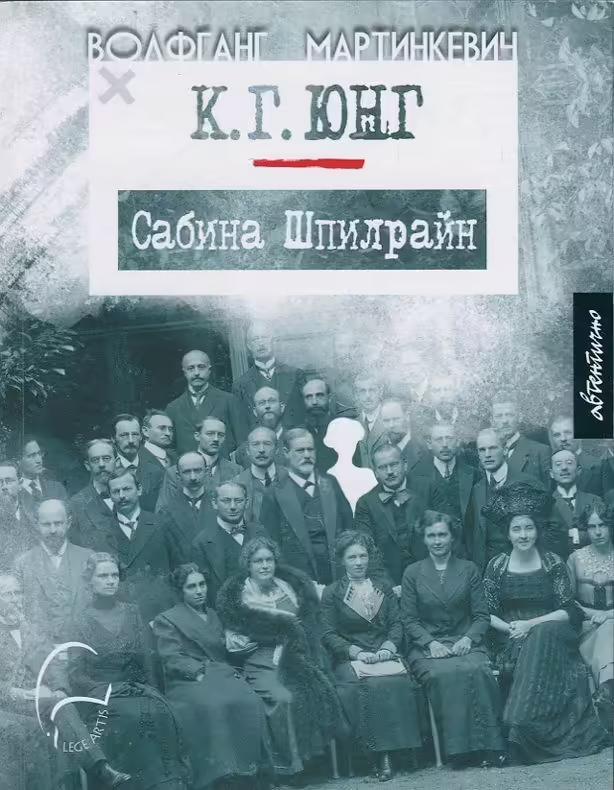 Корицата на 
