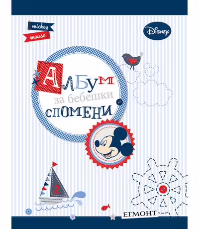 Корицата на 