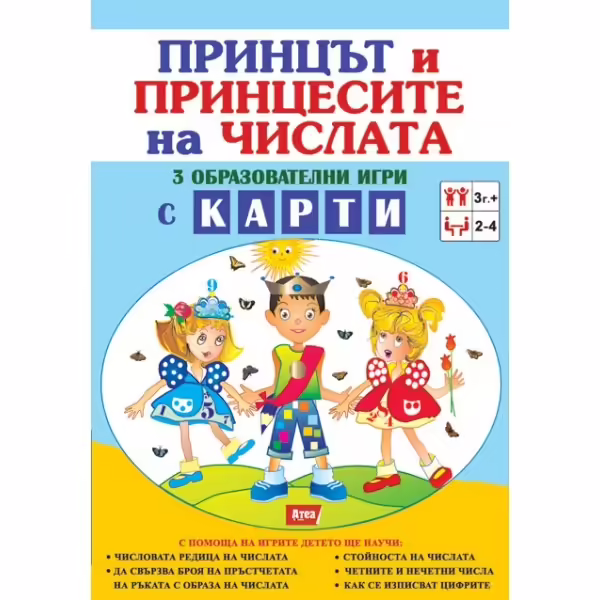 Корицата на 