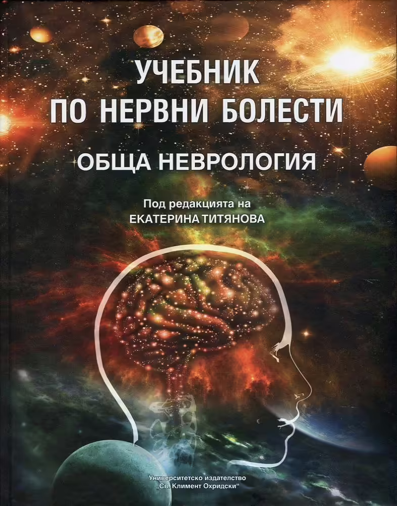 Корицата на 