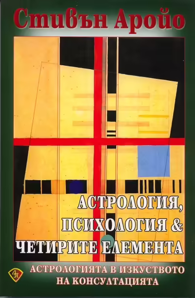 Корицата на 