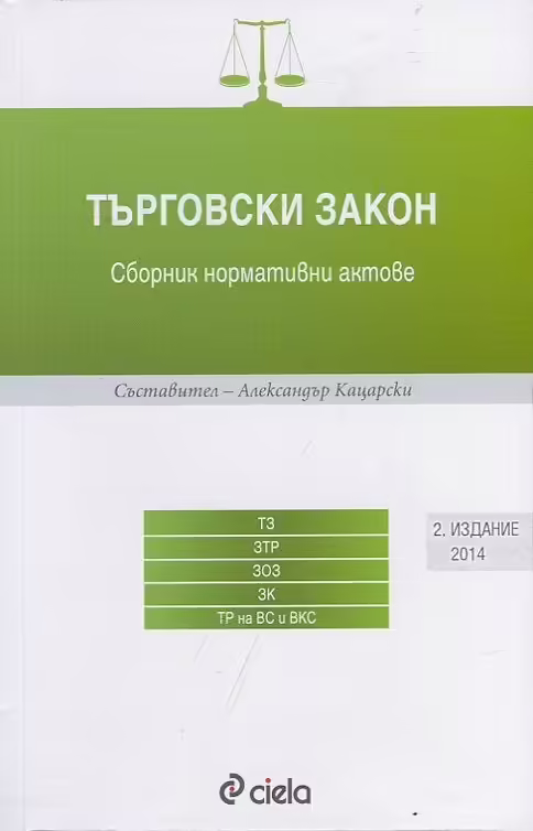 Корицата на 