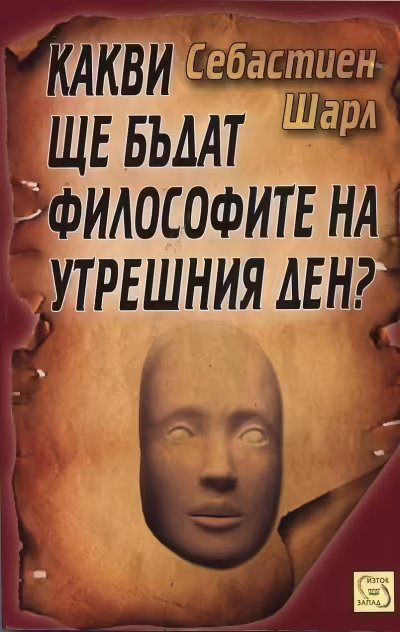 Корицата на 