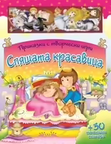 Корицата на 