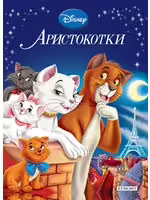 Корицата на 