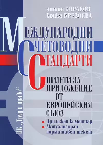 Корицата на 