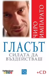 Корицата на 