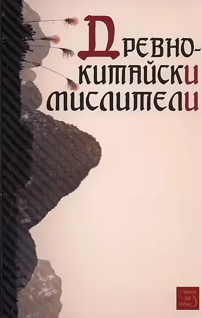 Корицата на 