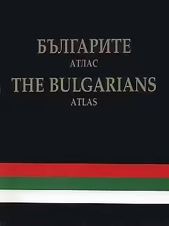 Корицата на 