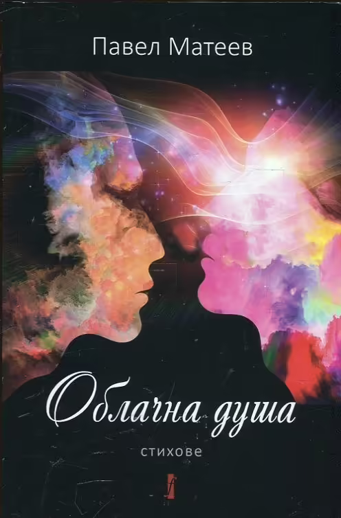 Корицата на 