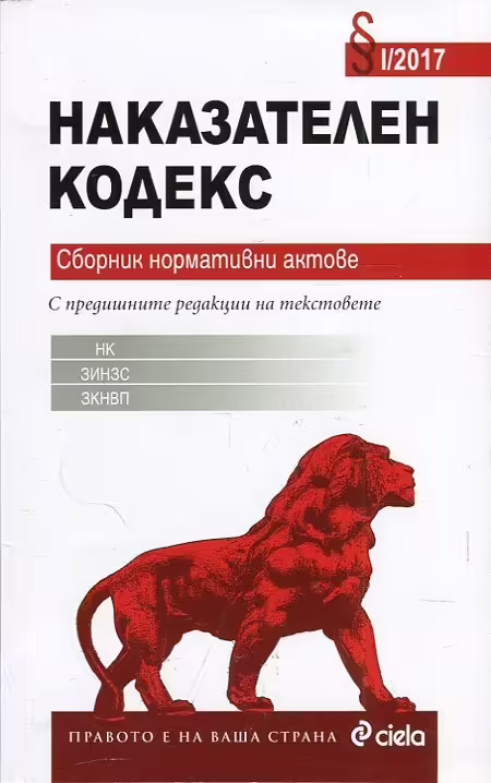 Корицата на 